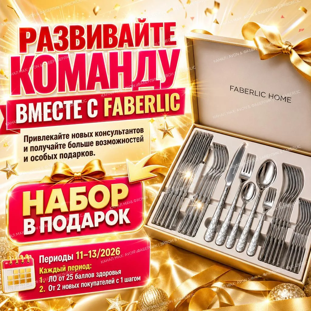 Доброе утро, коллеги! ☀️