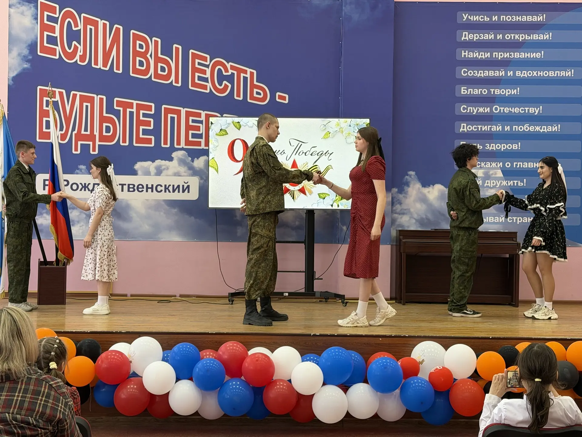 Делимся фотографиями 📸  #Школы_Томск