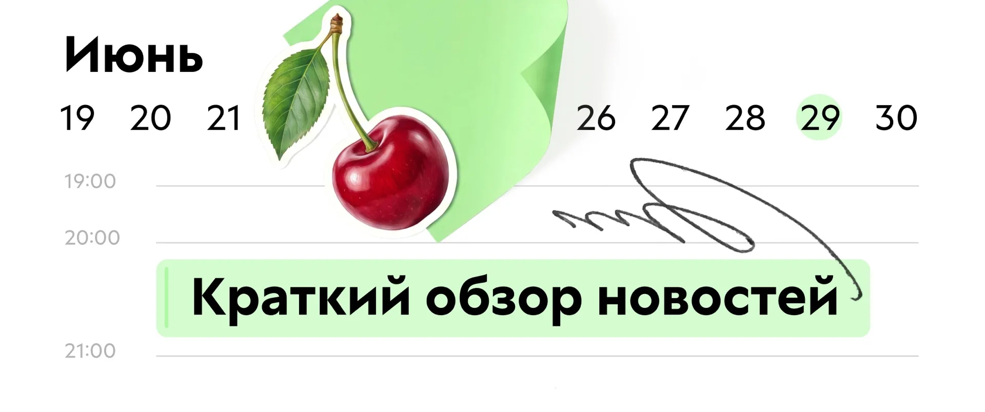 Изображение 1 к публикации «росмолодёжь»