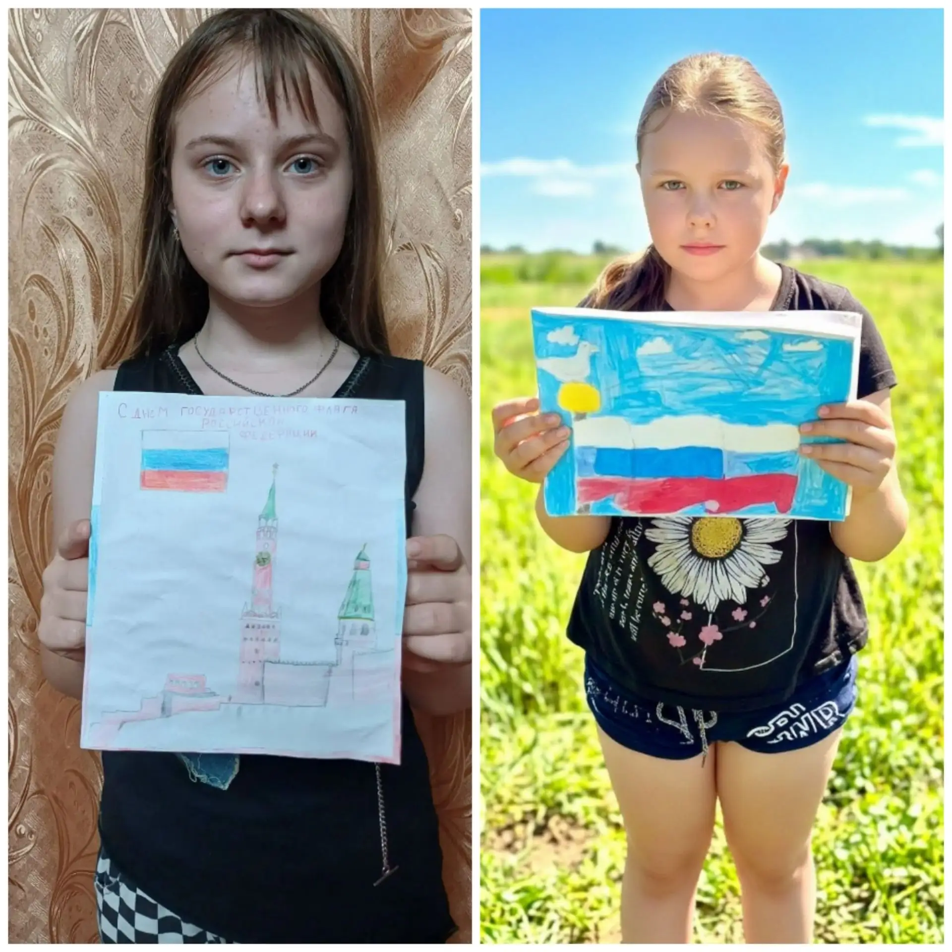 🎉 В преддверии Дня Государственного флага Российской Федерации ребята нашей школы прин...