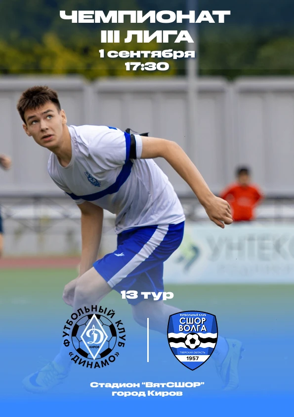 Возвращаемся домой🤍💙