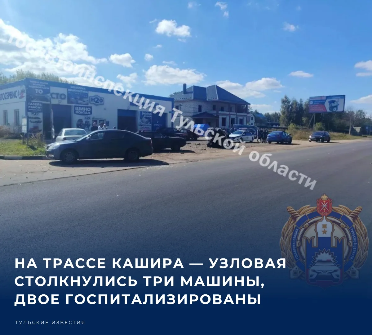 ❗️ На 131-м километре автодороги Кашира — Серебряные Пруды — Кимовск — Узловая произошл...