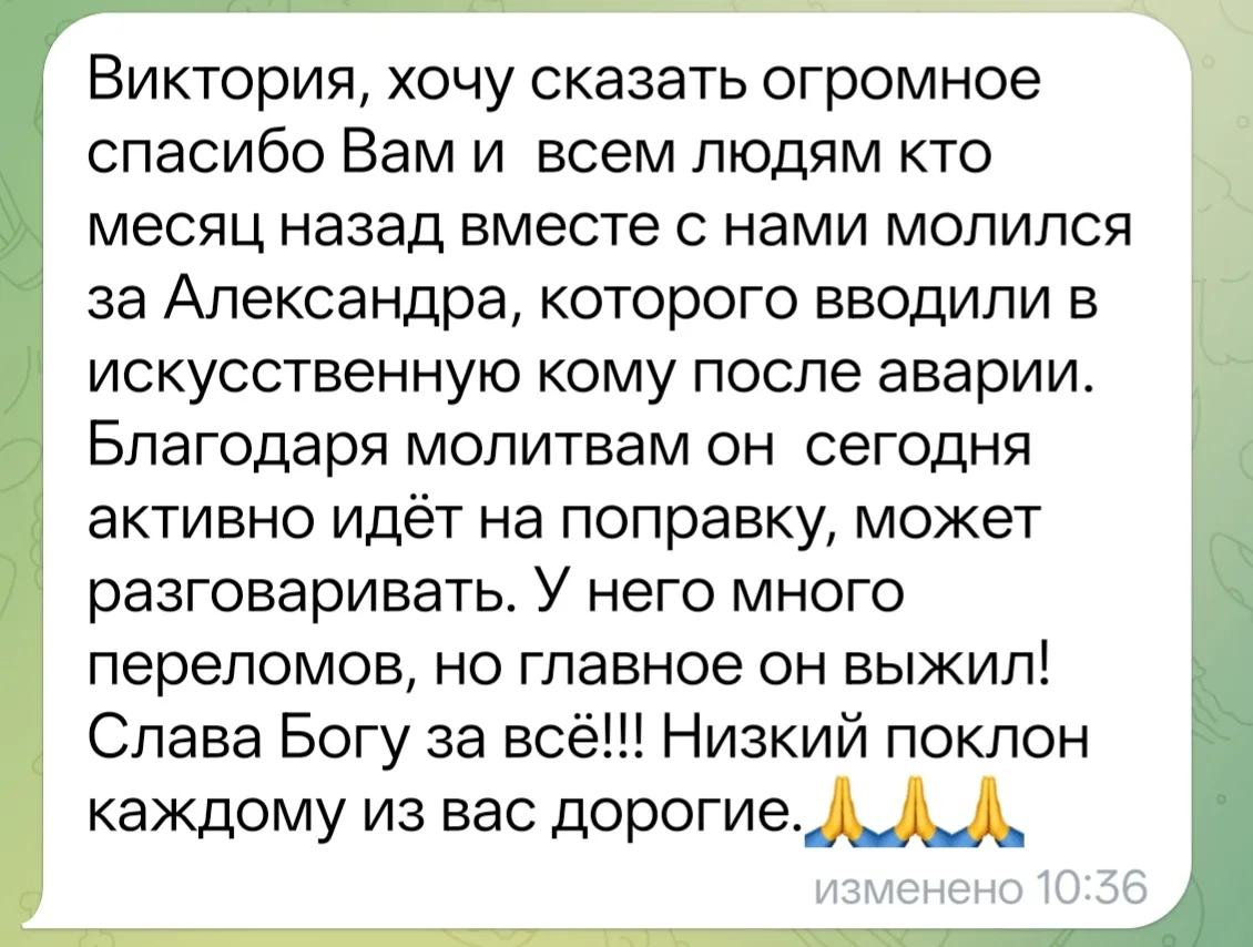 Дорогие мои, с воскресным днём 🙏
