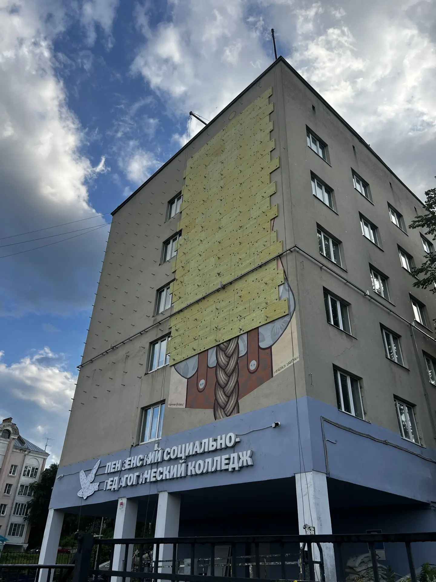 🎨 Пензенцы интересуются судьбой граффити «Вчера и Завтра», которое украшало здание социально-педаго