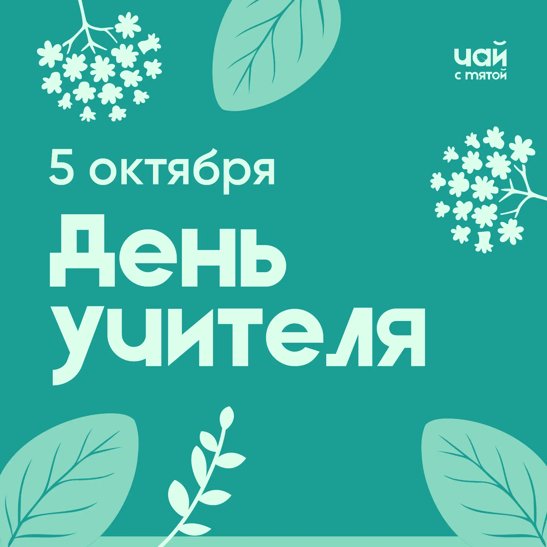 Дорогие родители!