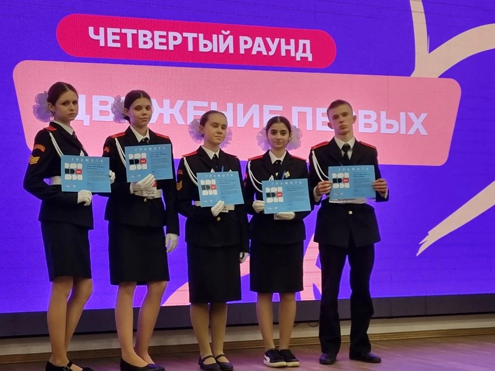 20 апреля 2026 года в г. Москве команда "Кадеты МБОУ СОШ 14" - участники Всероссийского конкурса соц