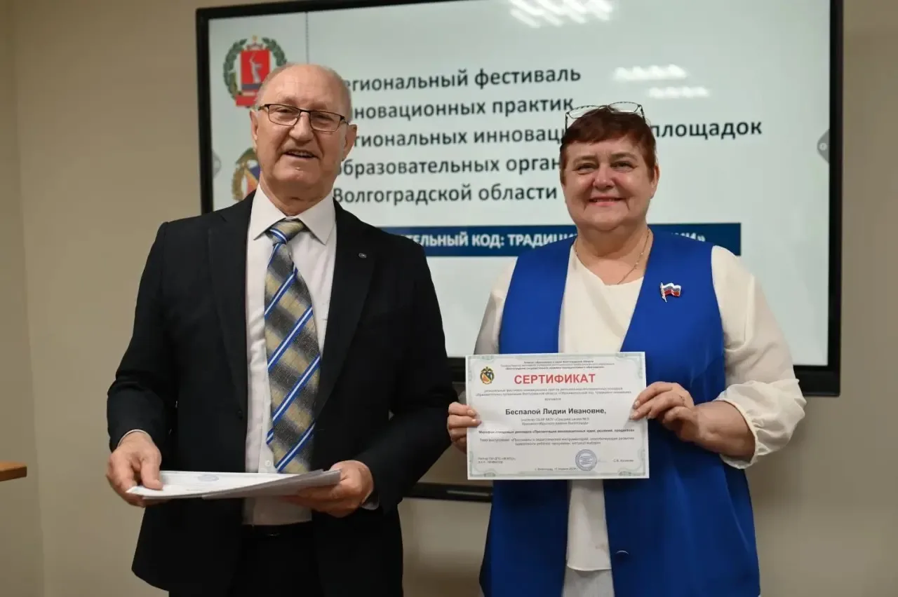 Наша школа – в авангарде инноваций! 🚀  10 апреля прошел яркий и вдохновляющий Фестиваль региональных