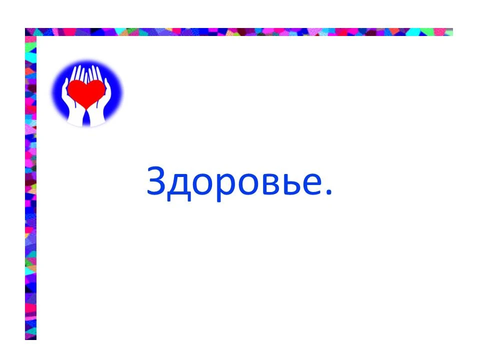 🤕 Болит голова? Разбираемся быстро!