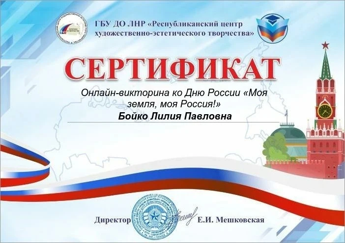 Медиа публикации