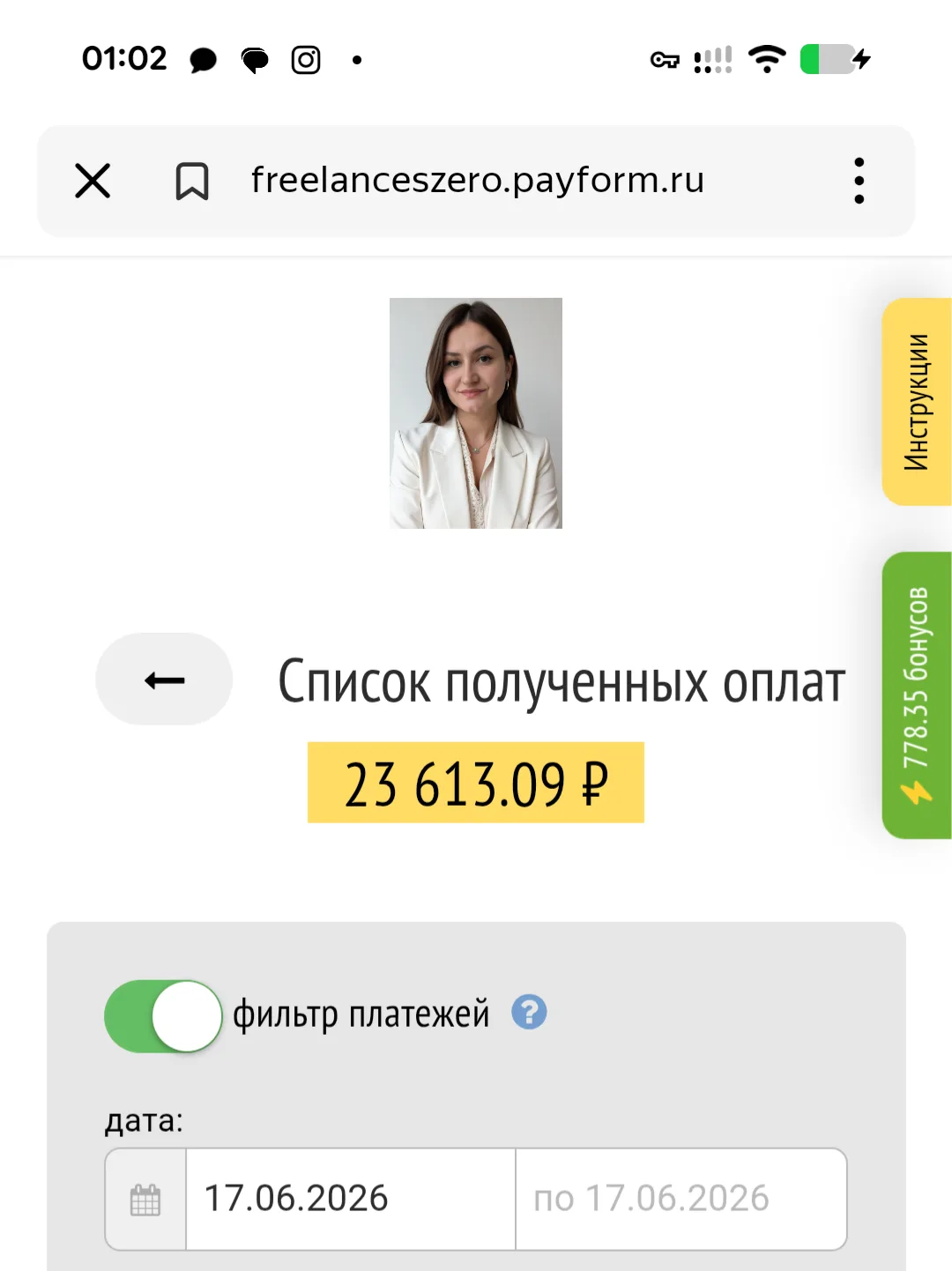 Не,ребят,рано я вам отписалась, на сегодня так) всё,я спать,завтра всем обязательно отвечу❤️