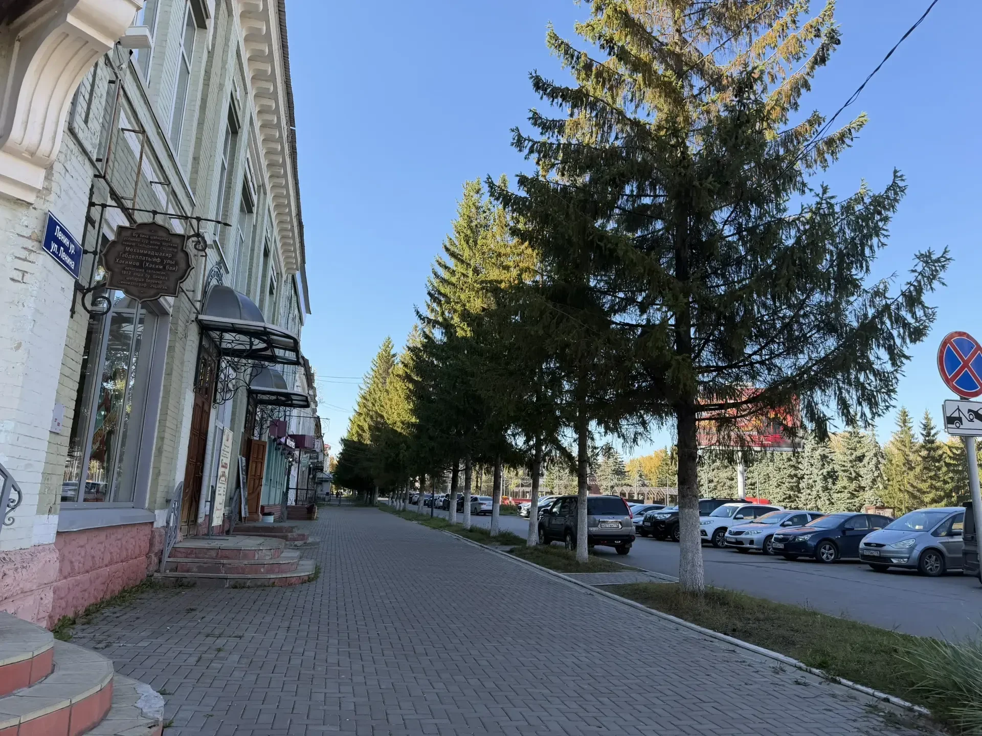 Доброе утро ☕️