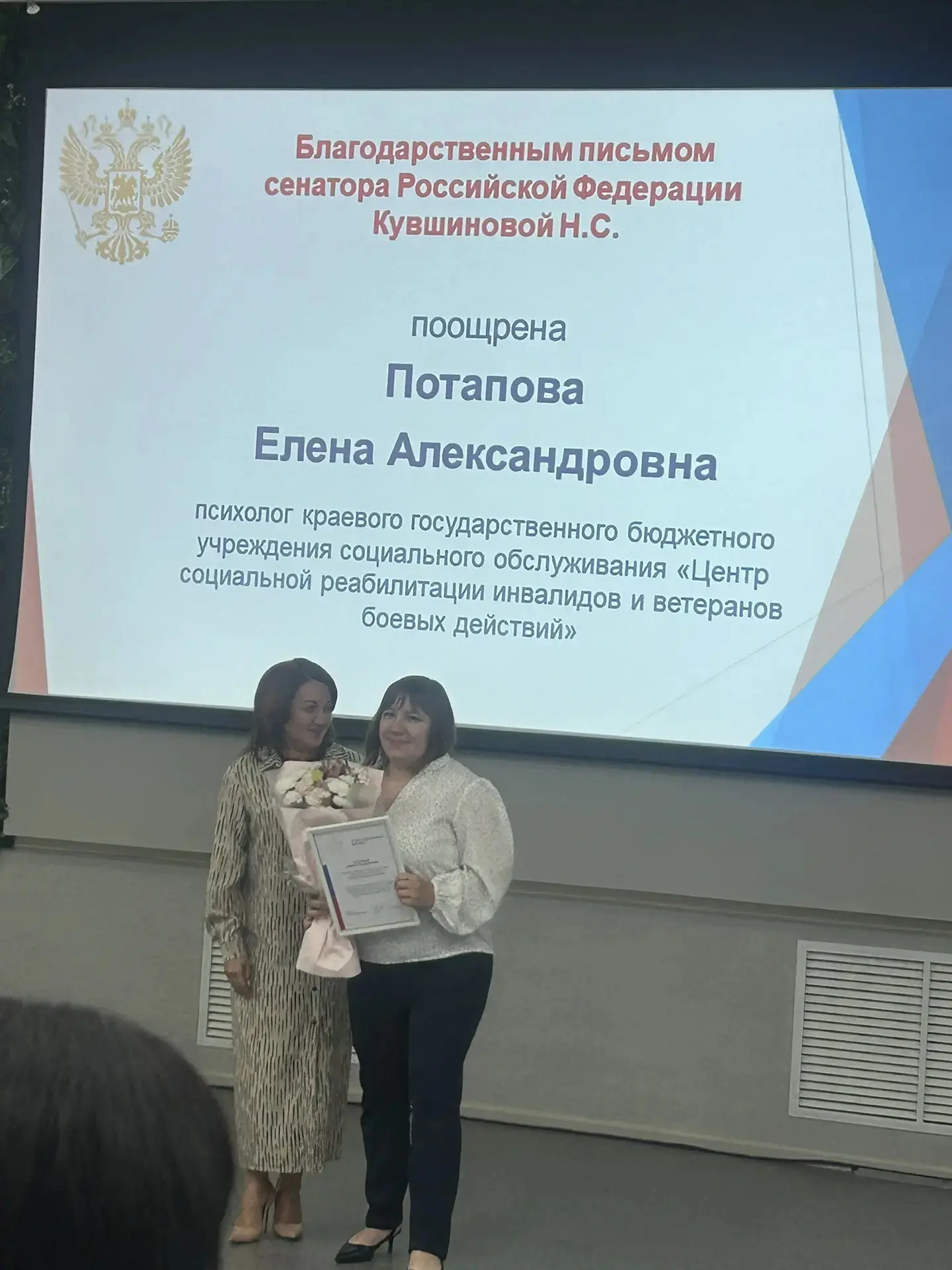 В преддверии профессионального праздника – Дня социального работника, сотрудники Центра социальной р