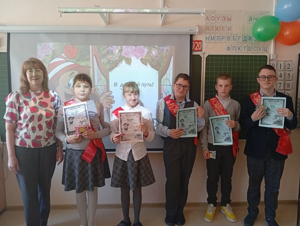 🎓 Прощай, начальная школа!