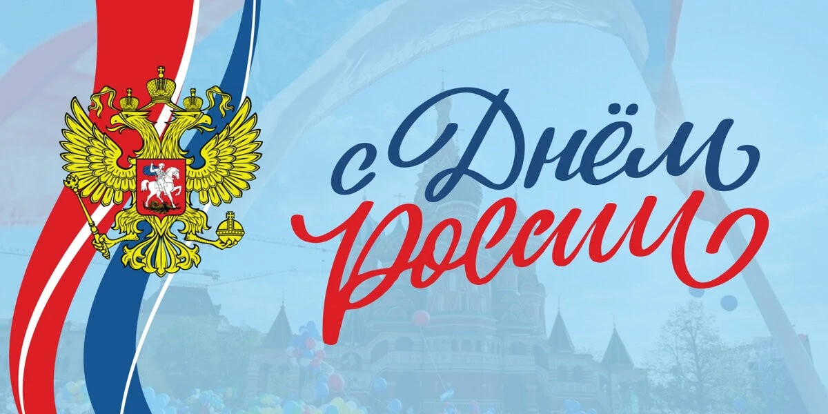 Уважаемые жители городского округа Прохладный!