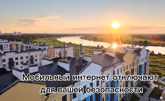 Безопасность прежде всего