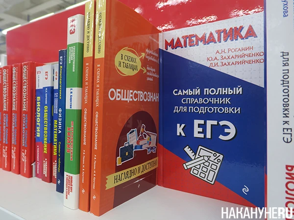 Знание математики школьниками, поступающими на инженерно-технические специальности, выз...