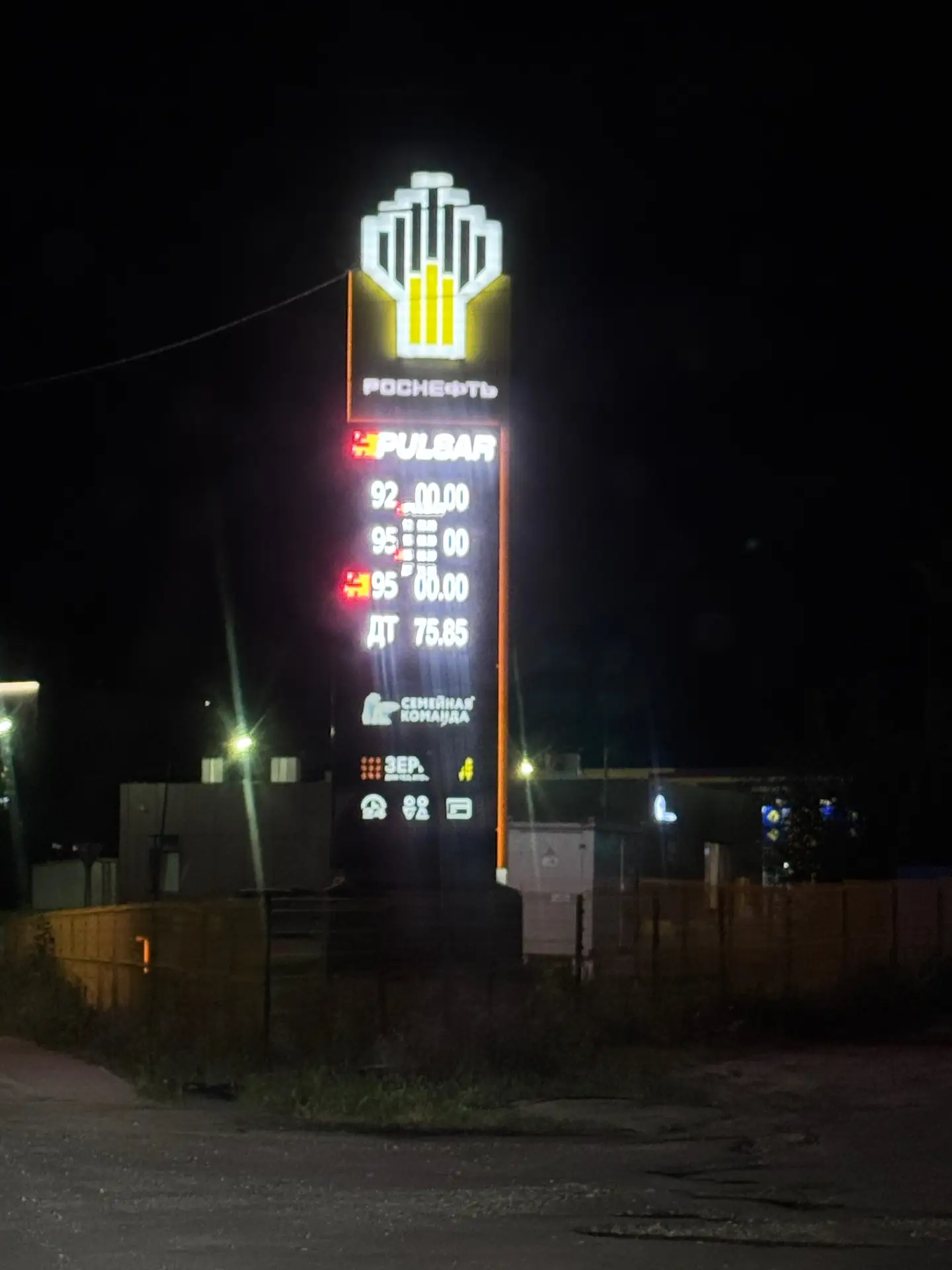 Глубокой ночью проехались по АЗС Брянска и пригорода в поисках 95-го бензина. Небольшой...