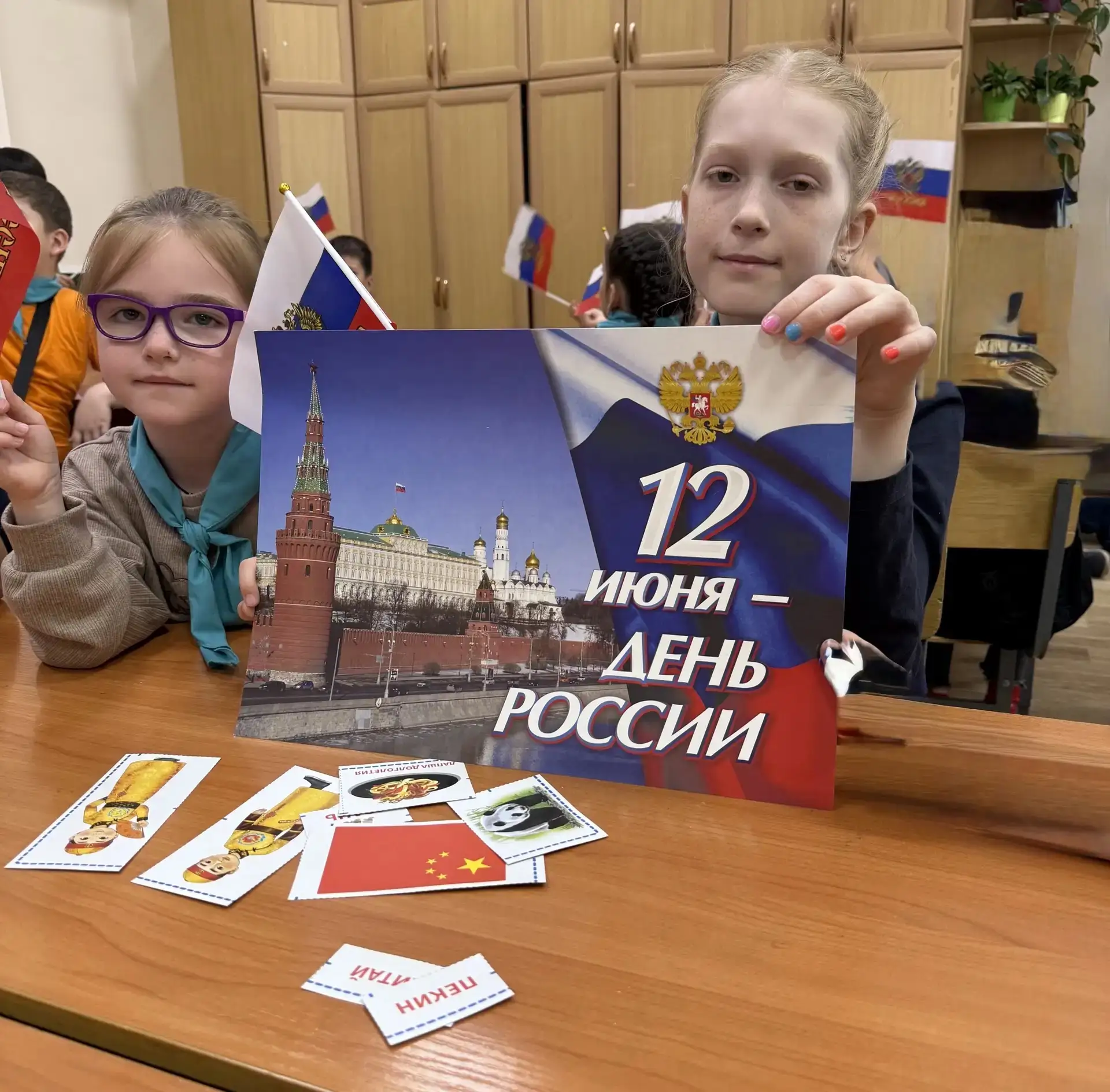 🌟 Наша страна действительно велика и полна удивительных историй! Ребята из   центра дневного пребыв