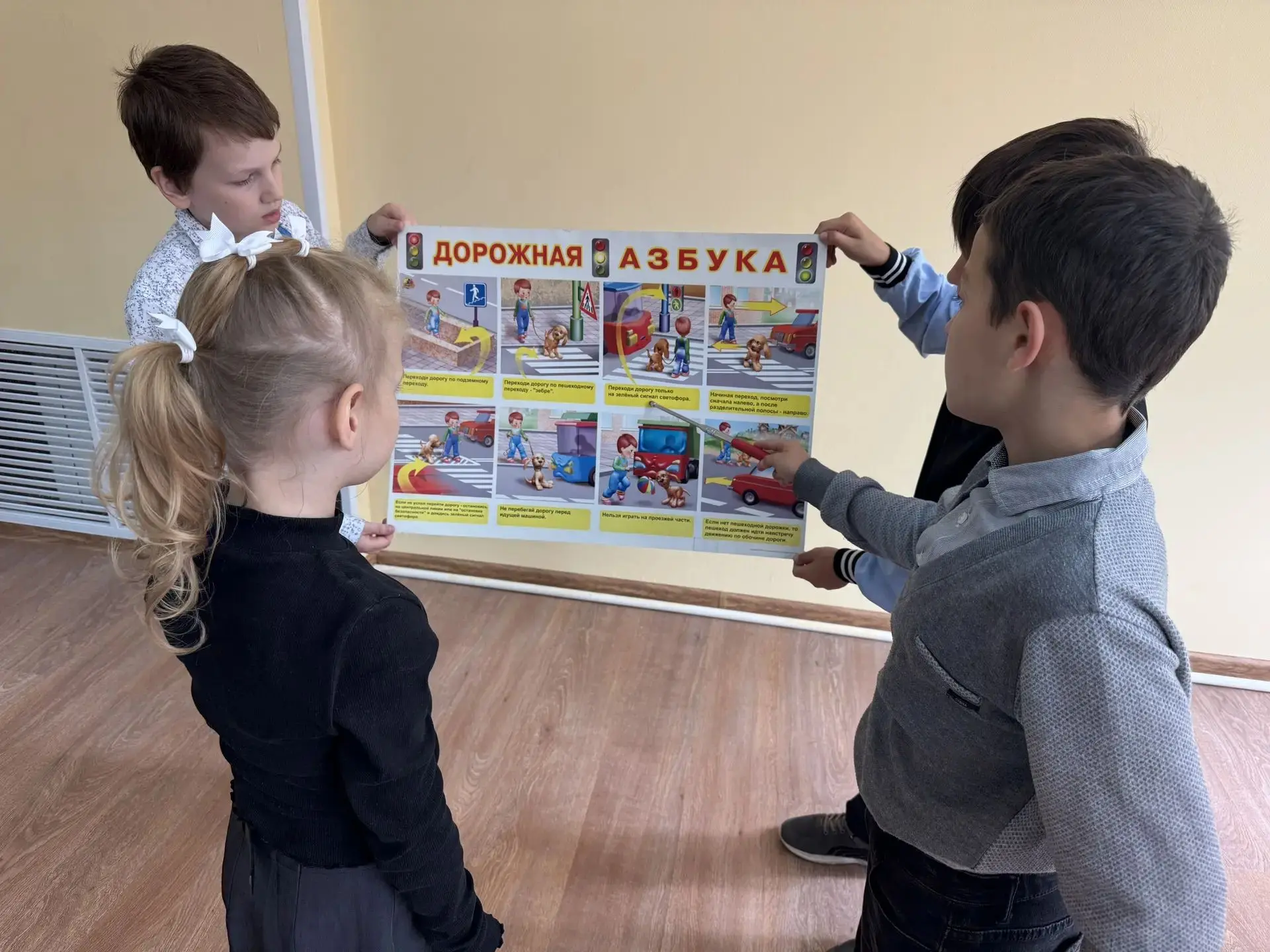 Для обучающихся 2, 4 «А» и 4 «Б» классов проведена профилактическая беседа «Безопасная ...