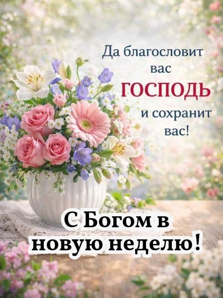 Твои открытки - Отправь открытку другу ❤️