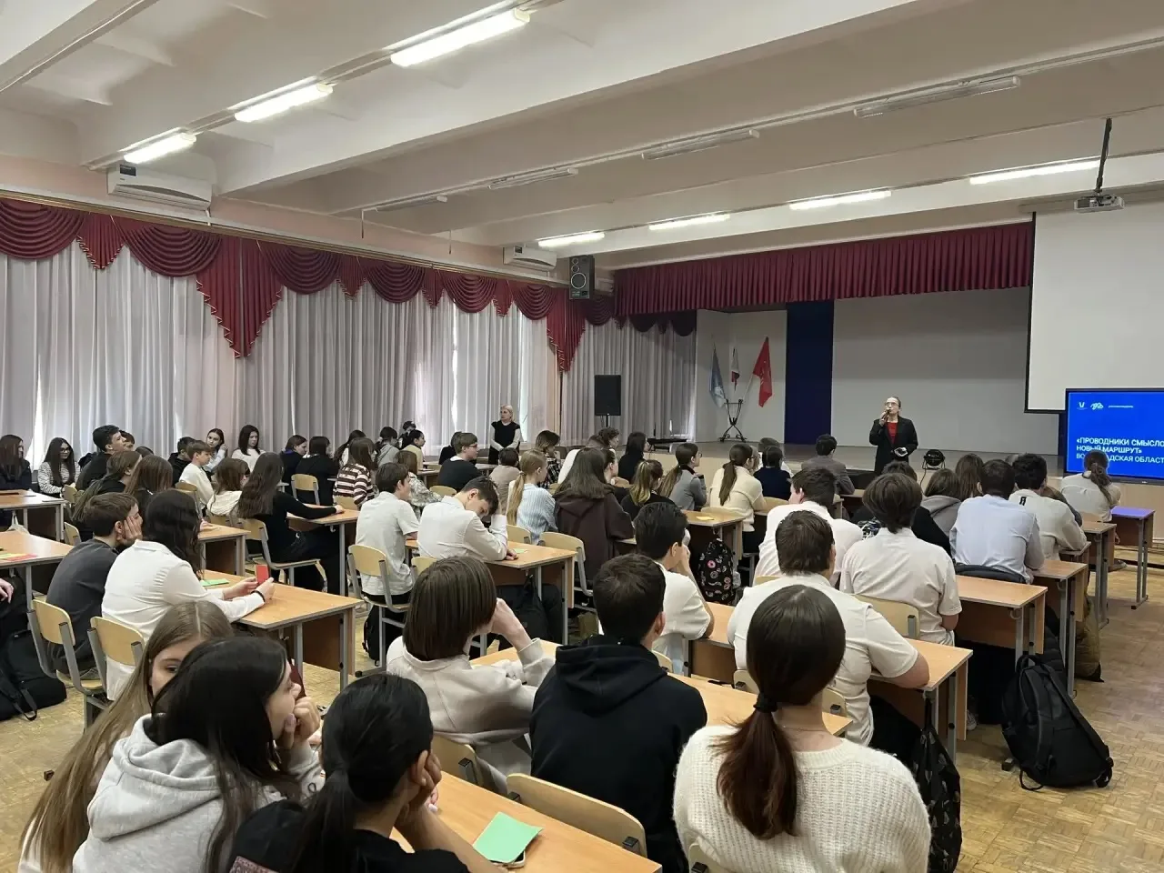 В рамках реализации национального проекта «Молодежь и дети» в школе прошла встреча, на которой Любов