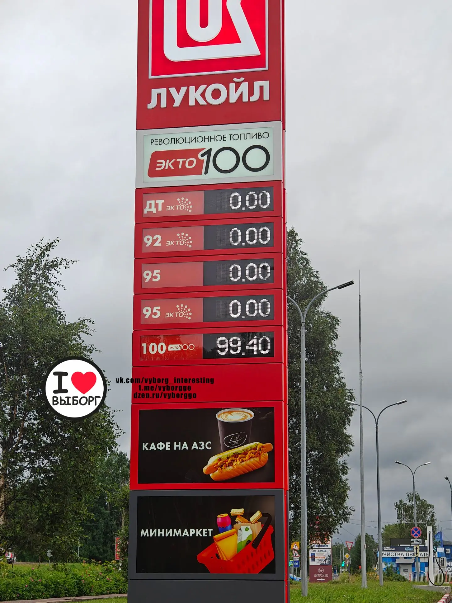 Ситуация с топливом в городе с каждым днём всё более нервная.