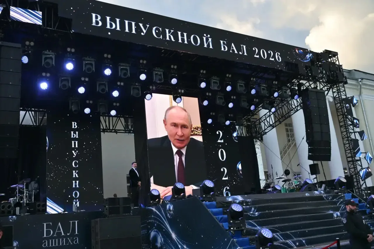 28 июня 2026 года стал днем, который мы запомним навсегда. Наш выпускной прошел в усадь...