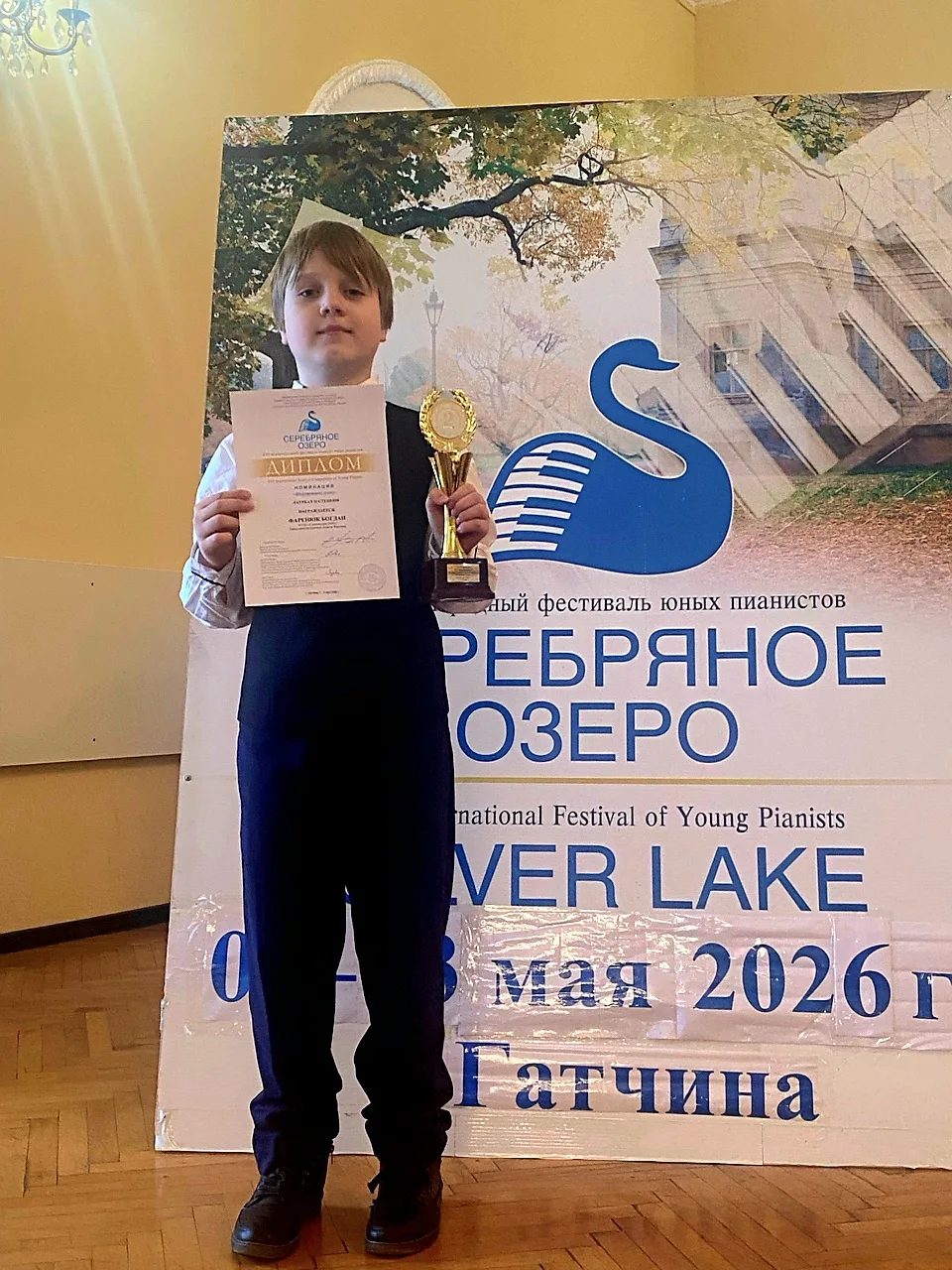 ✨️ В период с 1 по 3 мая в городе Гатчина Ленинградской области состоялся XVI Междунаро...