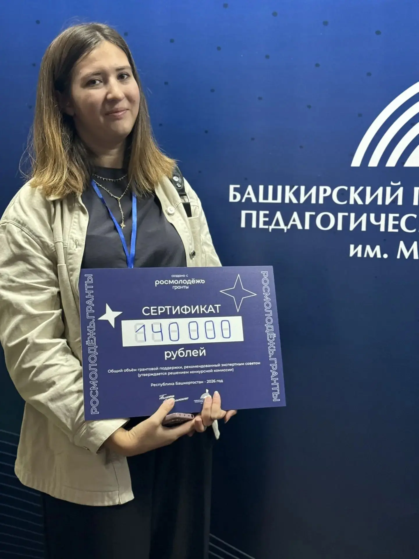 29–30 сентября на базе Башкирского государственного педагогического университета им. М....