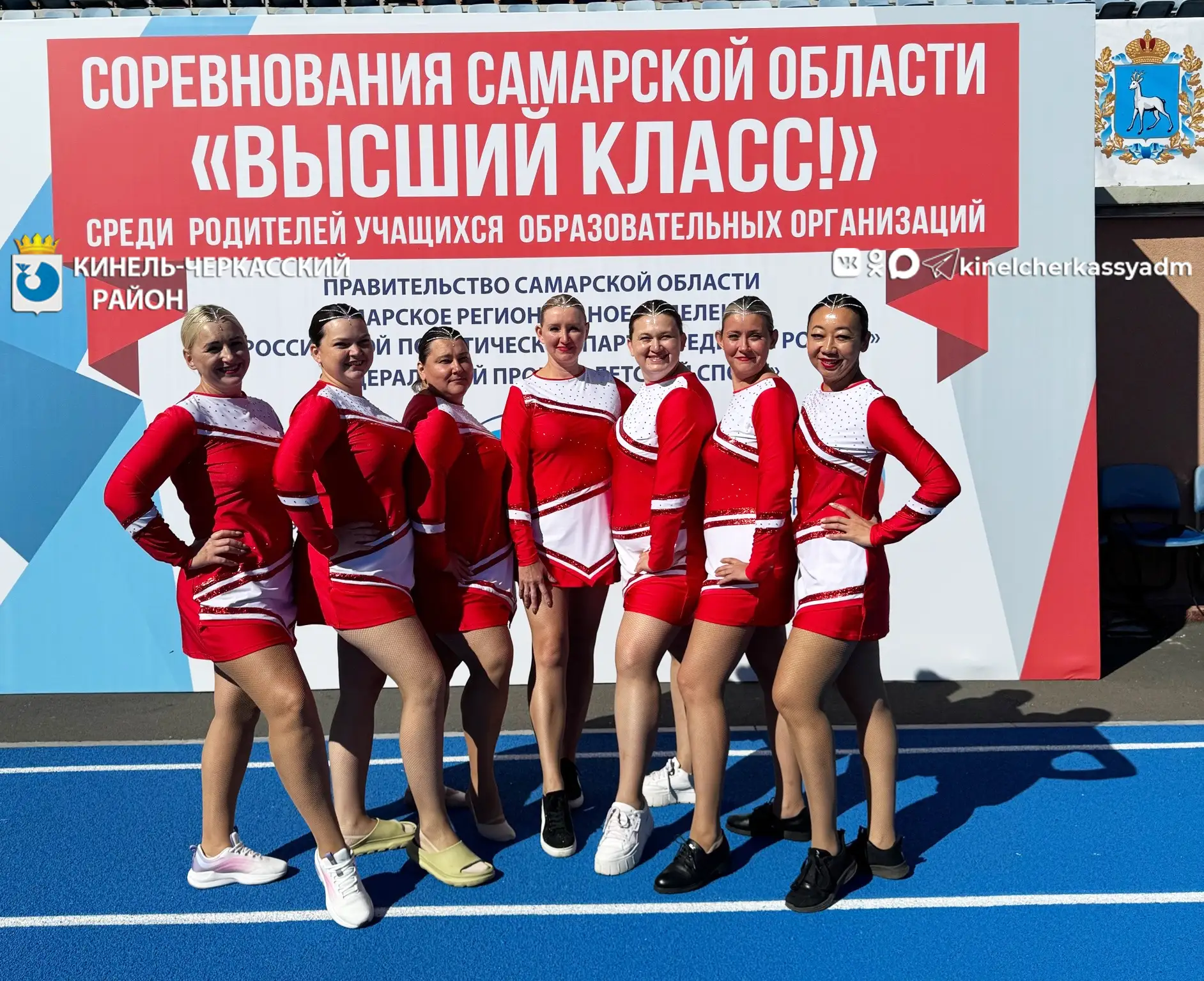 Наши мамы — в финале областных соревнований «Высший класс!» 🏆✨