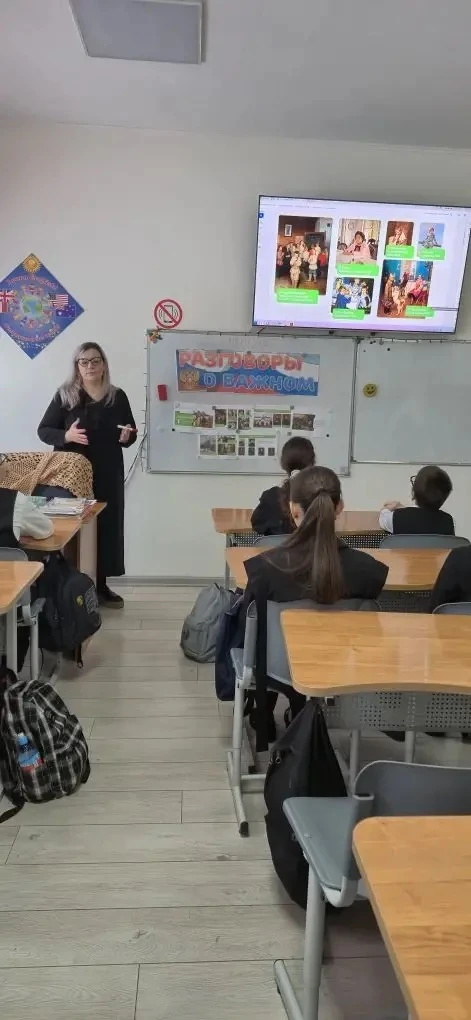 📌💫 19 января в нашей Гимназии прошли уроки "Разговоры о важном", на тему: "Музейное дело", посвященн