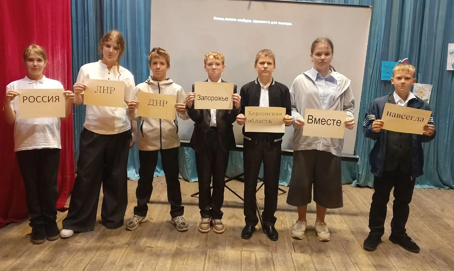 30 сентября — значимая дата, когда Россия объединилась с Донецкой и Луганской народными...