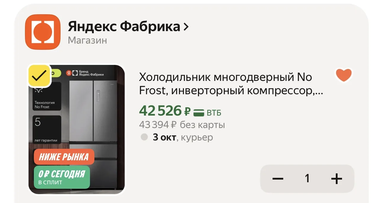 Холодильник многодверный No Frost, инверторный компрессор, Tuvio FFF68PNXI51