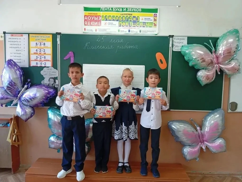 ПРОЩАНИЕ С БУКВАРЁМ 📚