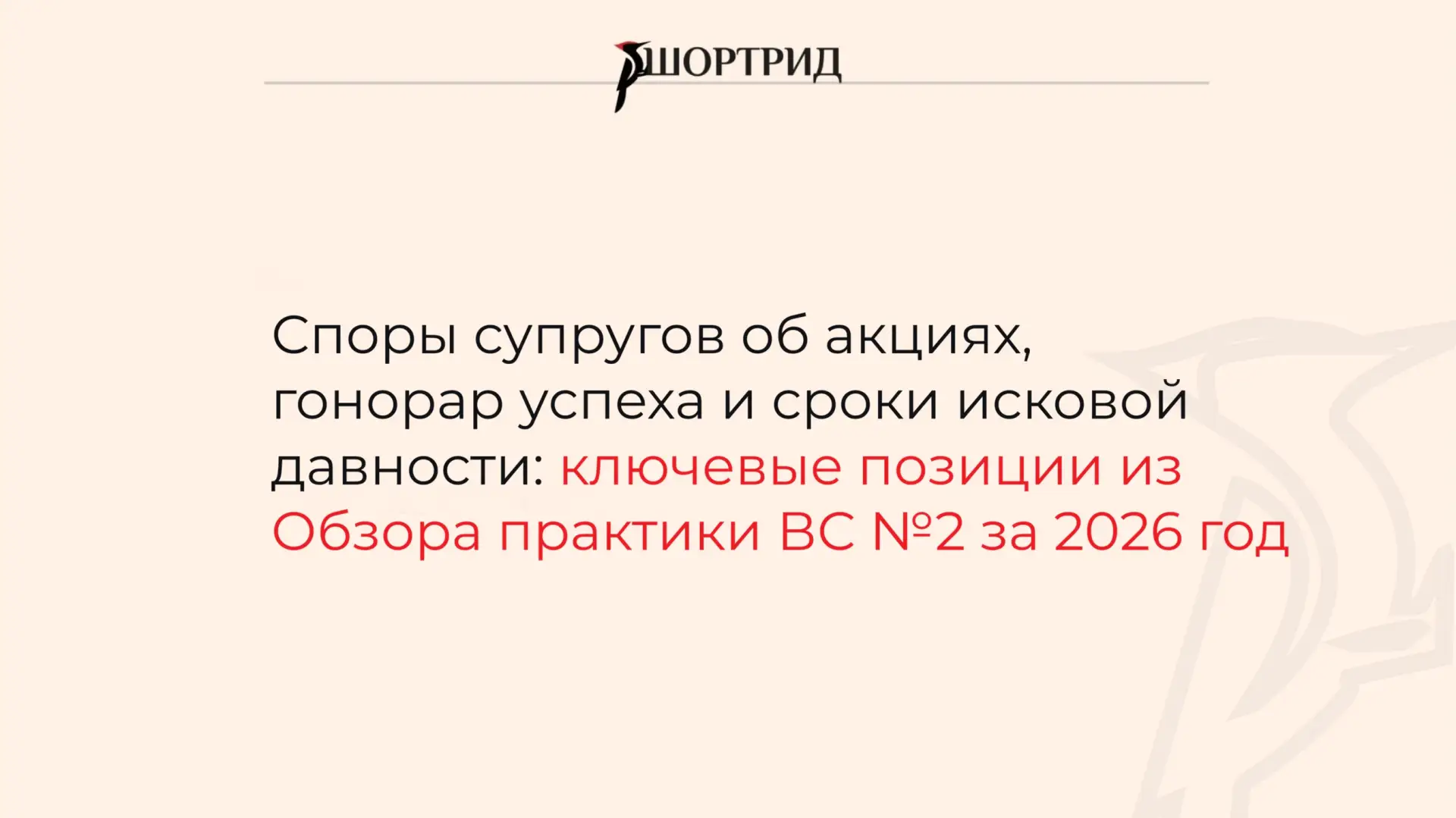 Медиа публикации