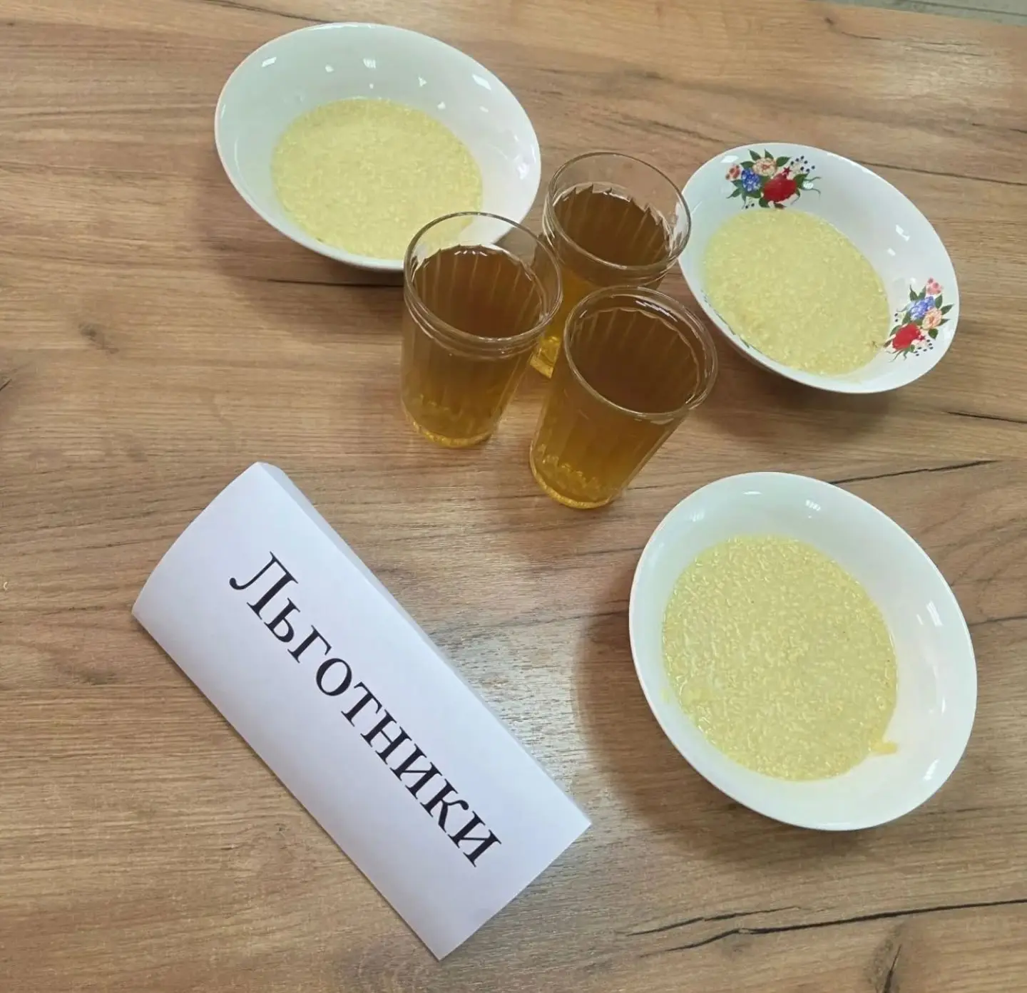 БОУ г. Омска «СОШ № 142»
