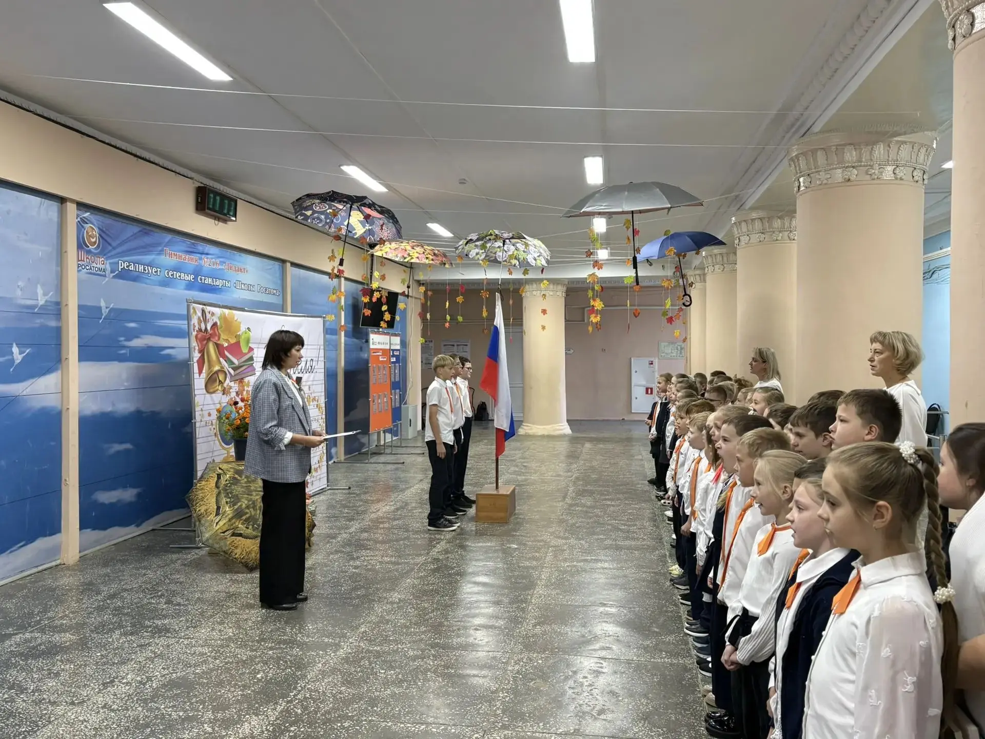 🇷🇺ТОРЖЕСТВЕННЫЙ ПОНЕДЕЛЬНИК