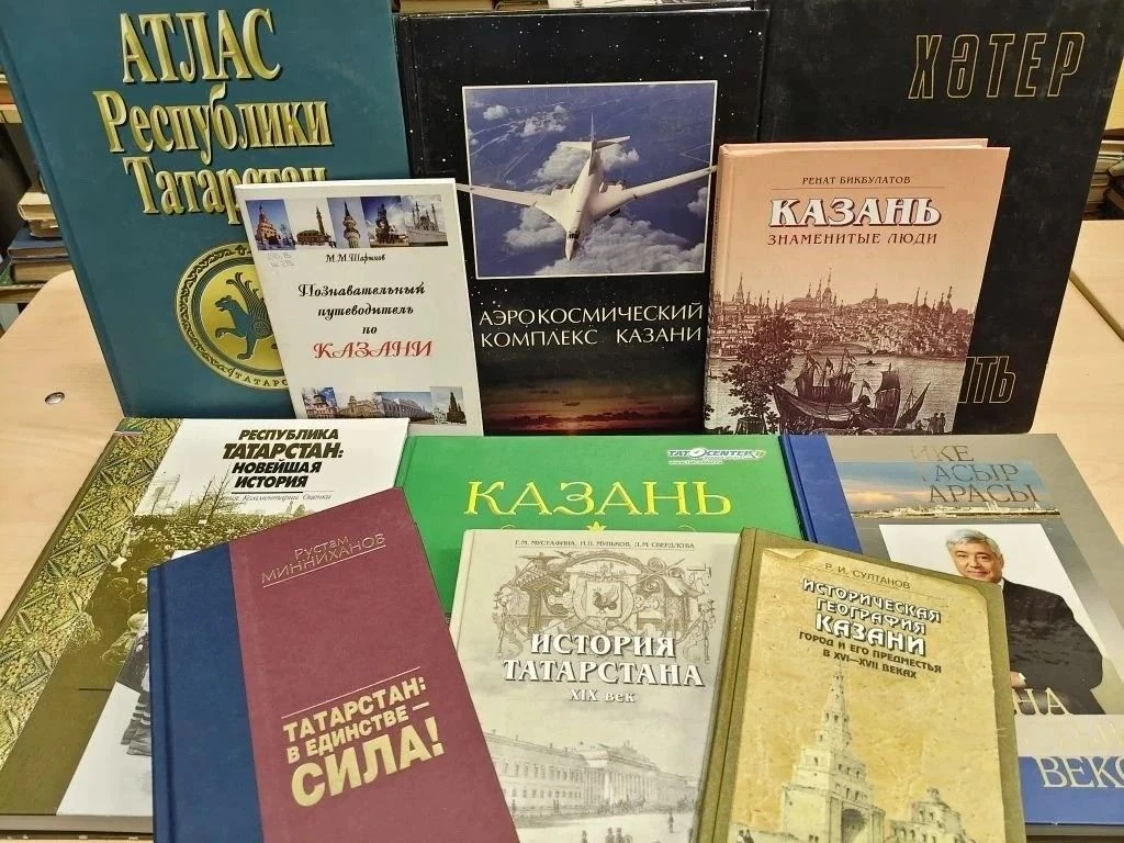 ДЕНЬ РЕСПУБЛИКИ ТАТАРСТАН!                                                             ...