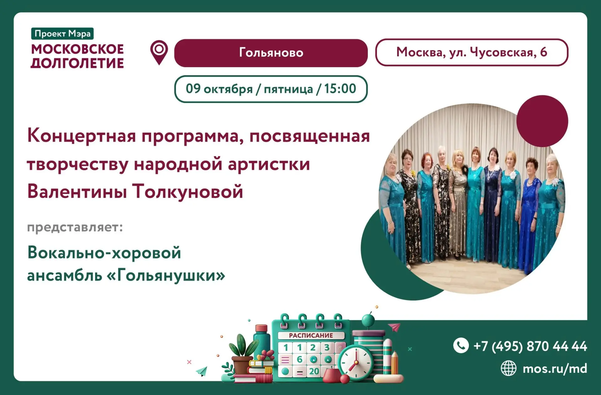 Дорогие друзья! ✨