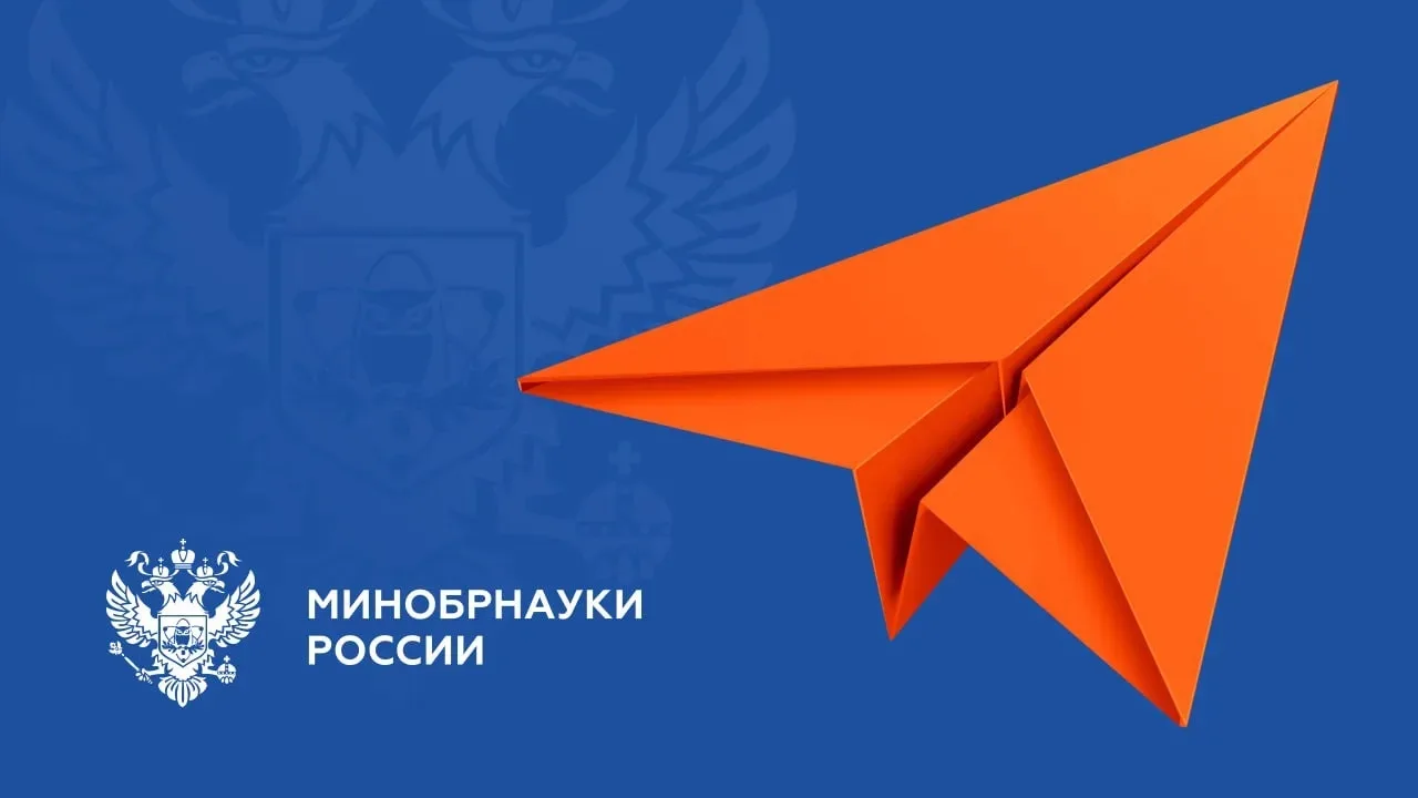 🚀 Стартовал Всероссийский конкурс студенческих театральных постановок «Искусство объед...