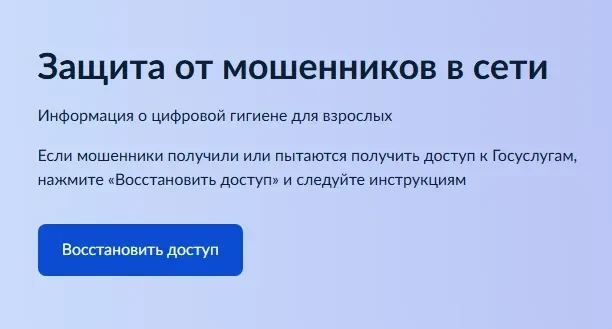 В рамках федерального проекта «Государство для людей» Минцифры России и Аналитический ц...