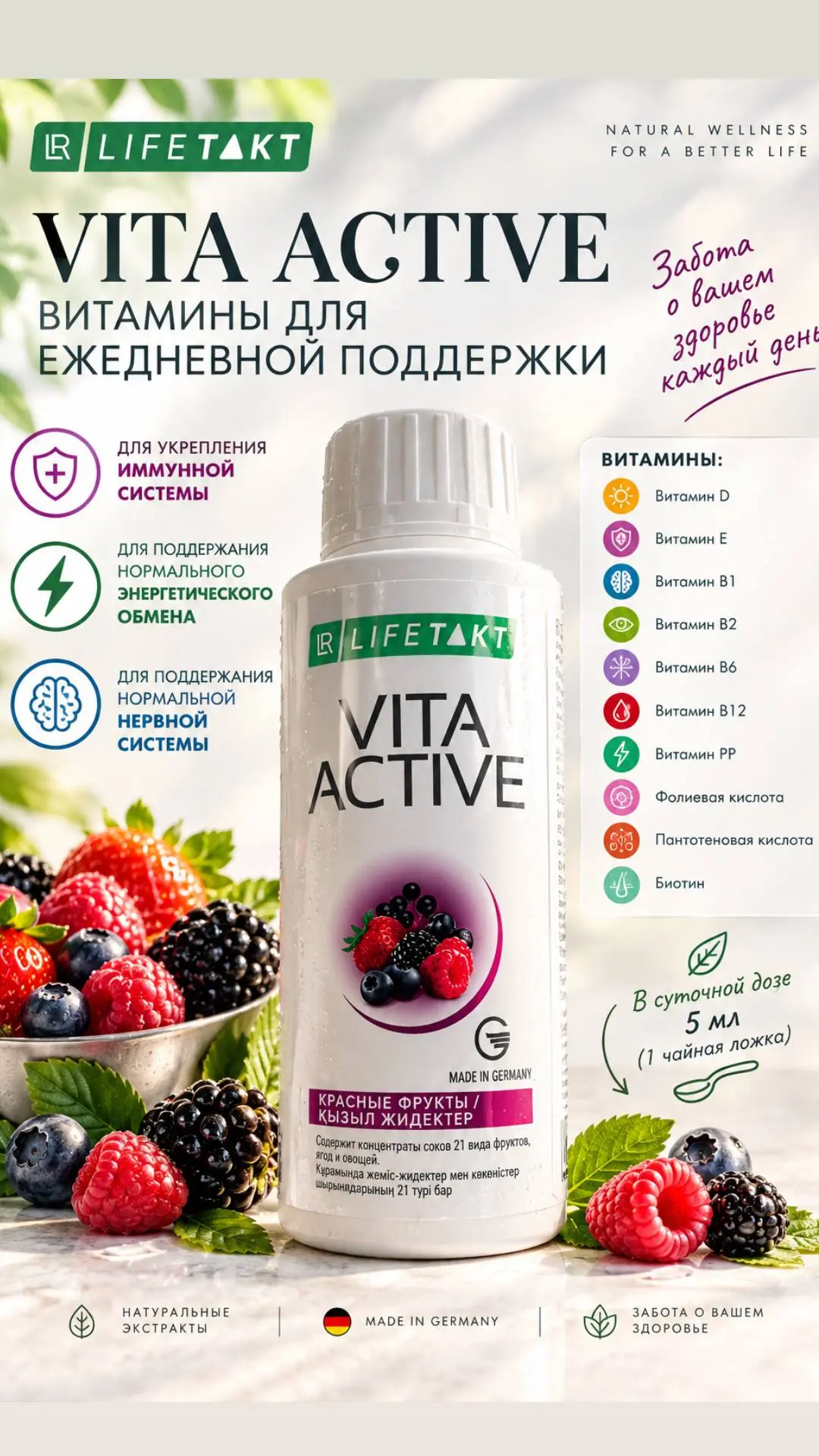 💚 ЗДОРОВЬЕ • КРАСОТА • УХОД — ВСЁ В ОДНОМ МЕСТЕ! 💚