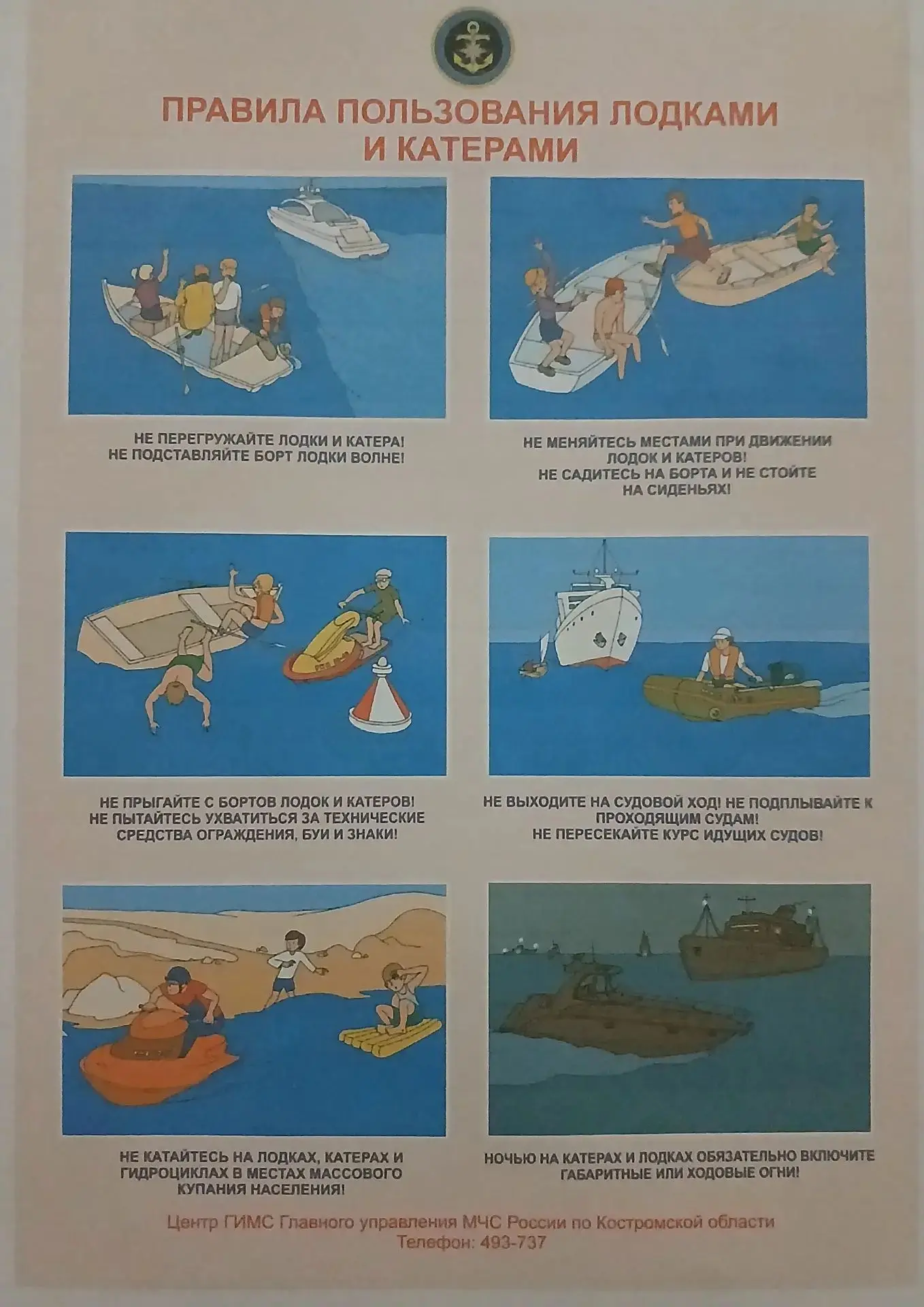Уважаемые родители!