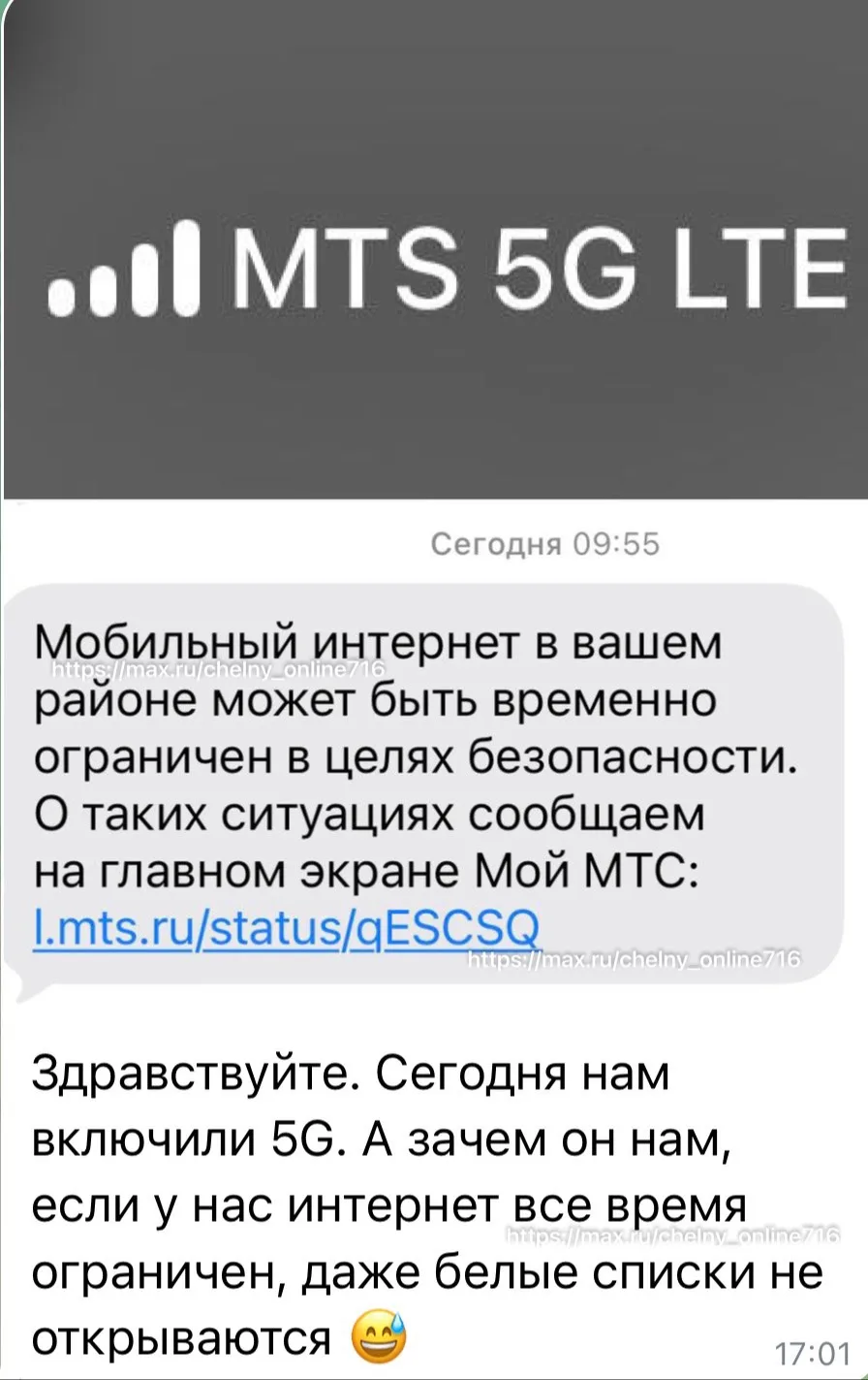 https://max.ru/chelny_online716 ✔️