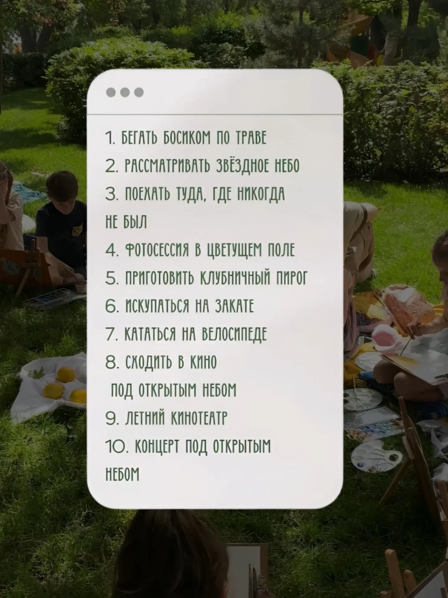 Медиа публикации