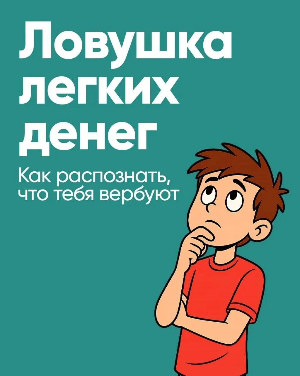 Внимание, важная информация!