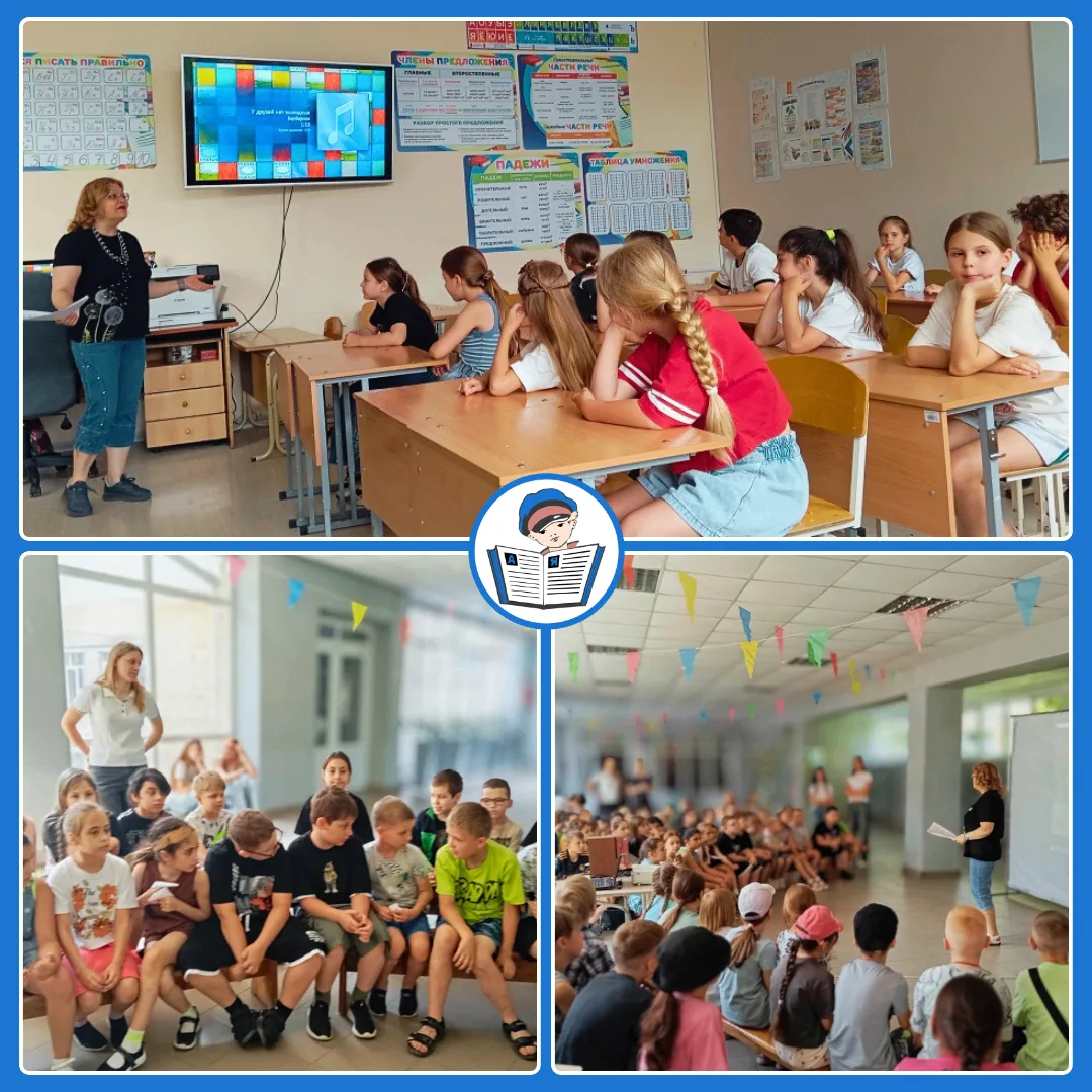 🤝☀️ Что может быть лучше лета? Конечно, лето, проведённое с друзьями!

Библиотекарь РОДБВ побывала 