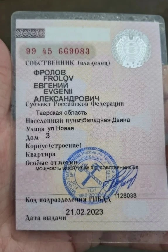 Найдено свидетельство. Передано в магазин Пятёрочка на Лихослальской