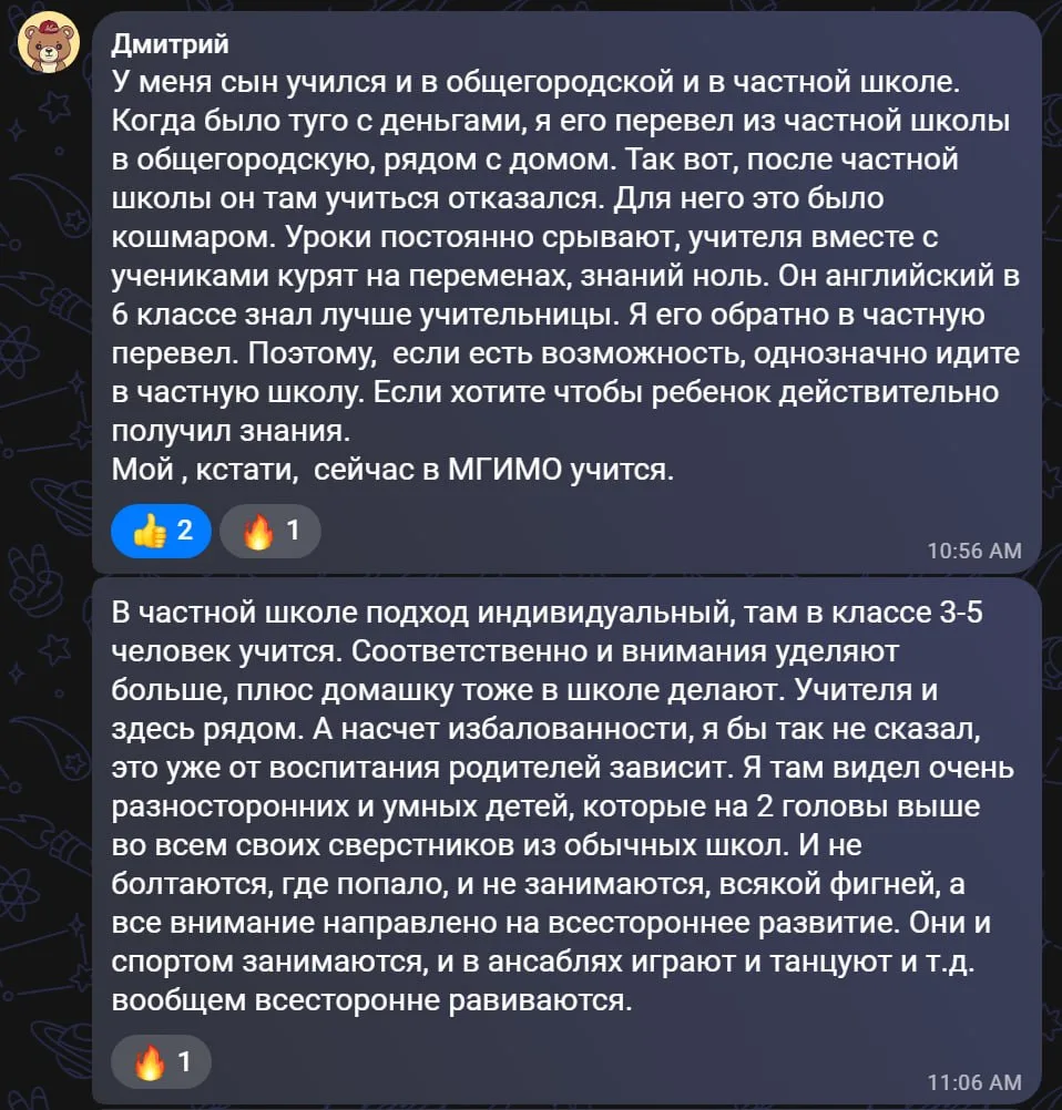 Интересная вчера получилась дискуссия у нас в комментариях на тему того, куда отдавать ...