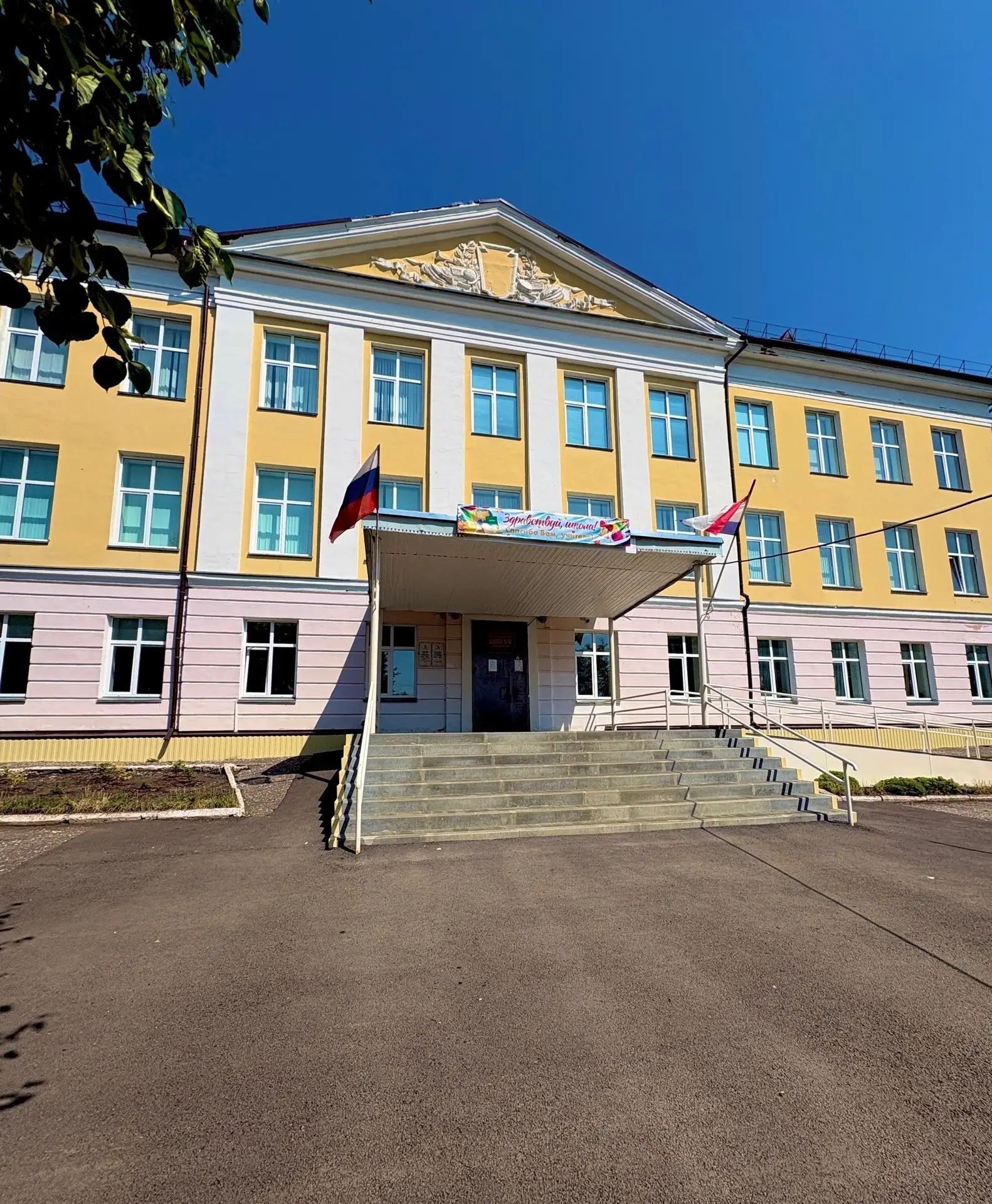 Дорогие ребята, уважаемые педагоги и родители!